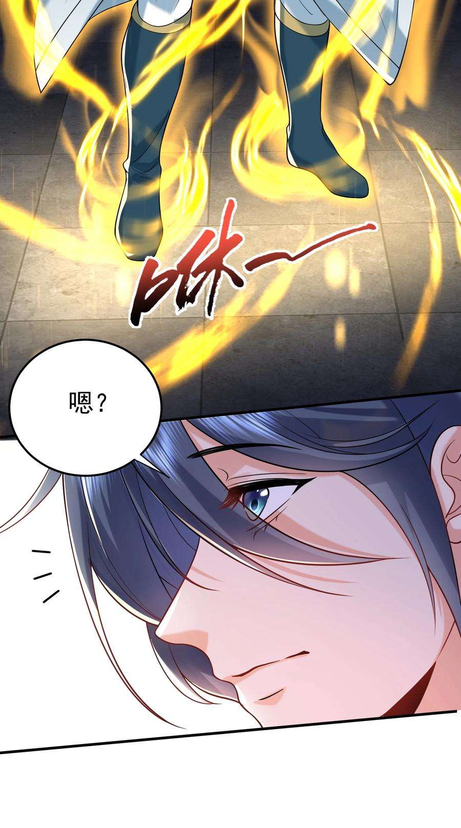 我什么时候无敌了018 小垃圾出任务