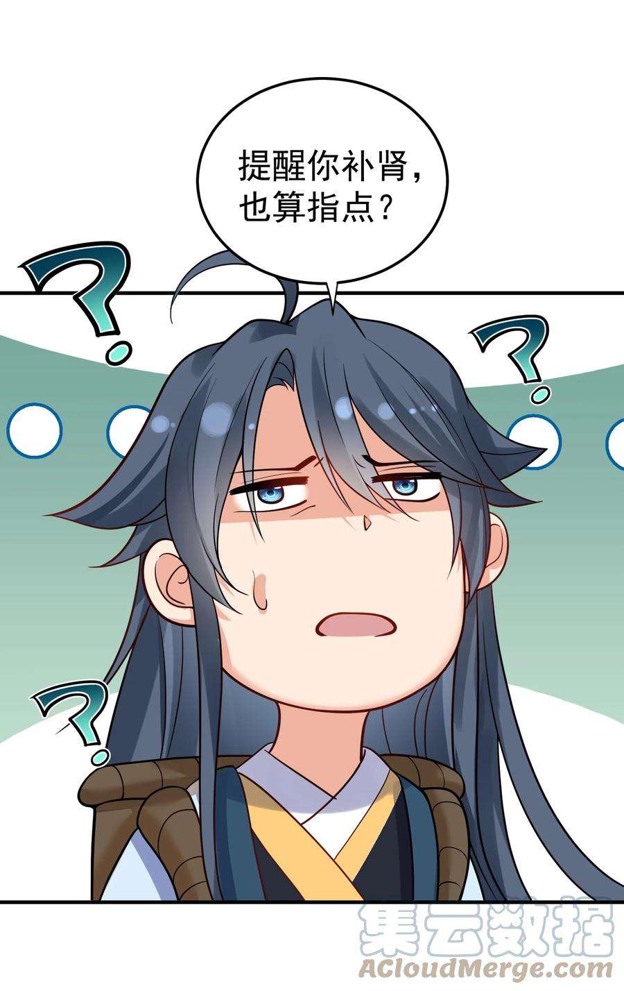我什么时候无敌了018 小垃圾出任务