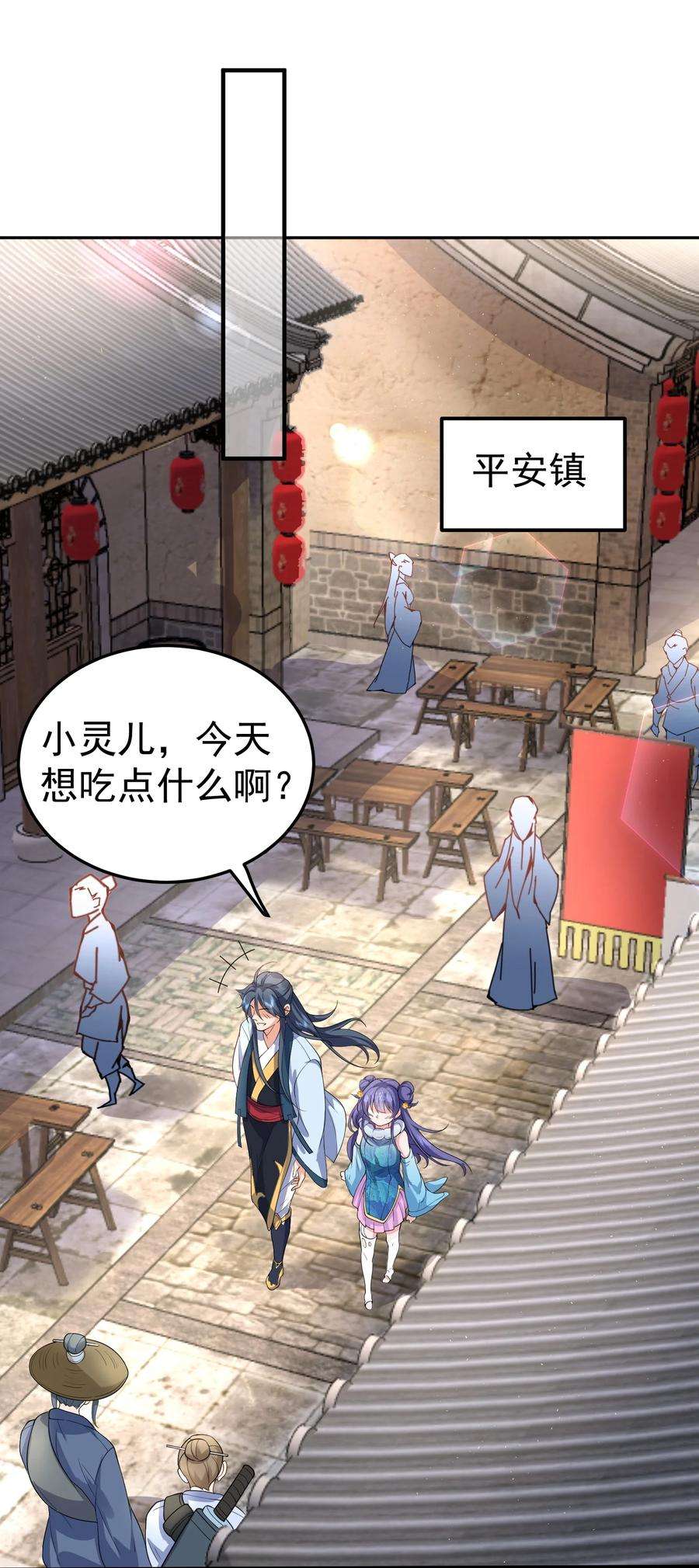 我什么时候无敌了018 小垃圾出任务