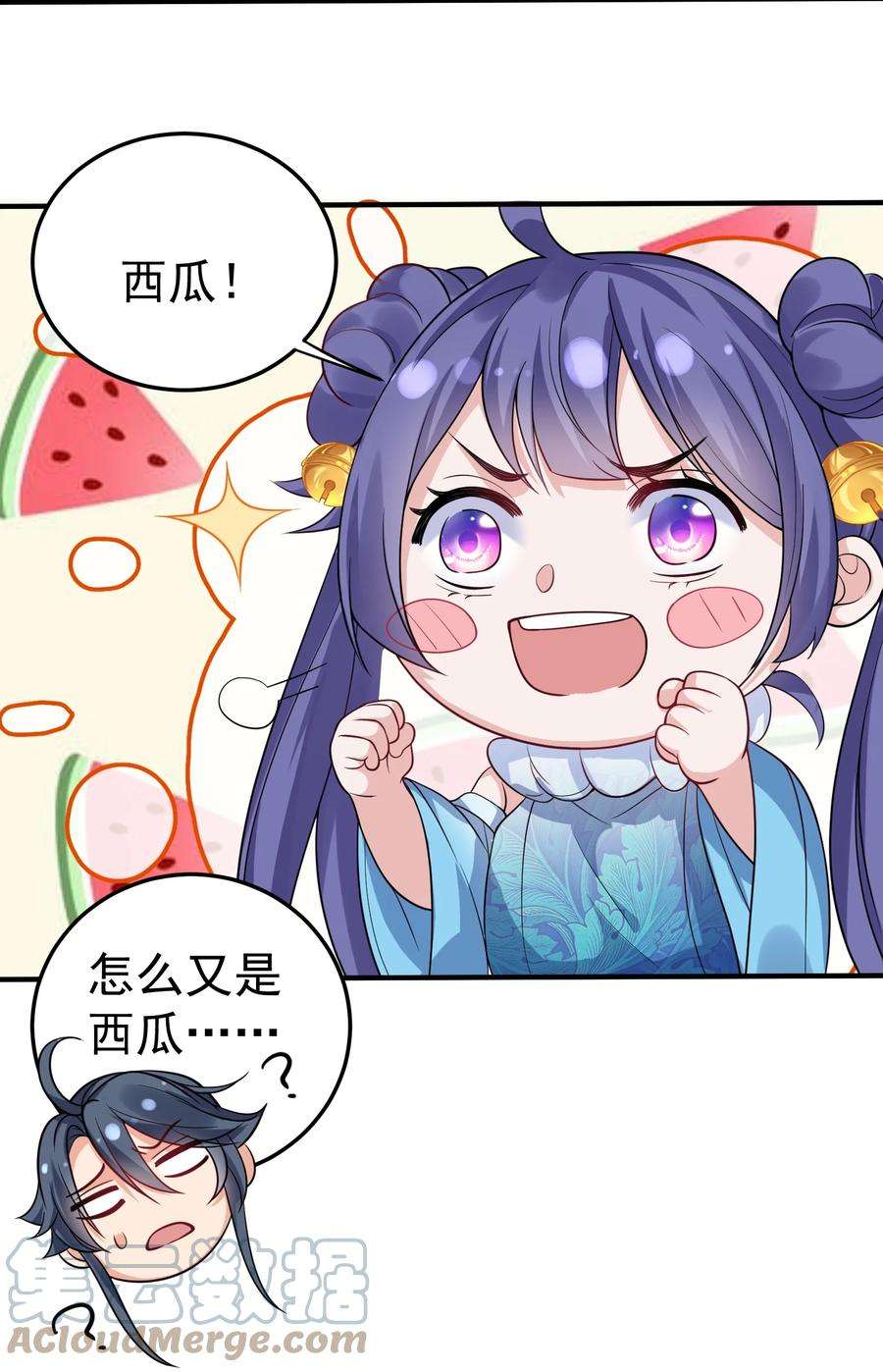 我什么时候无敌了018 小垃圾出任务