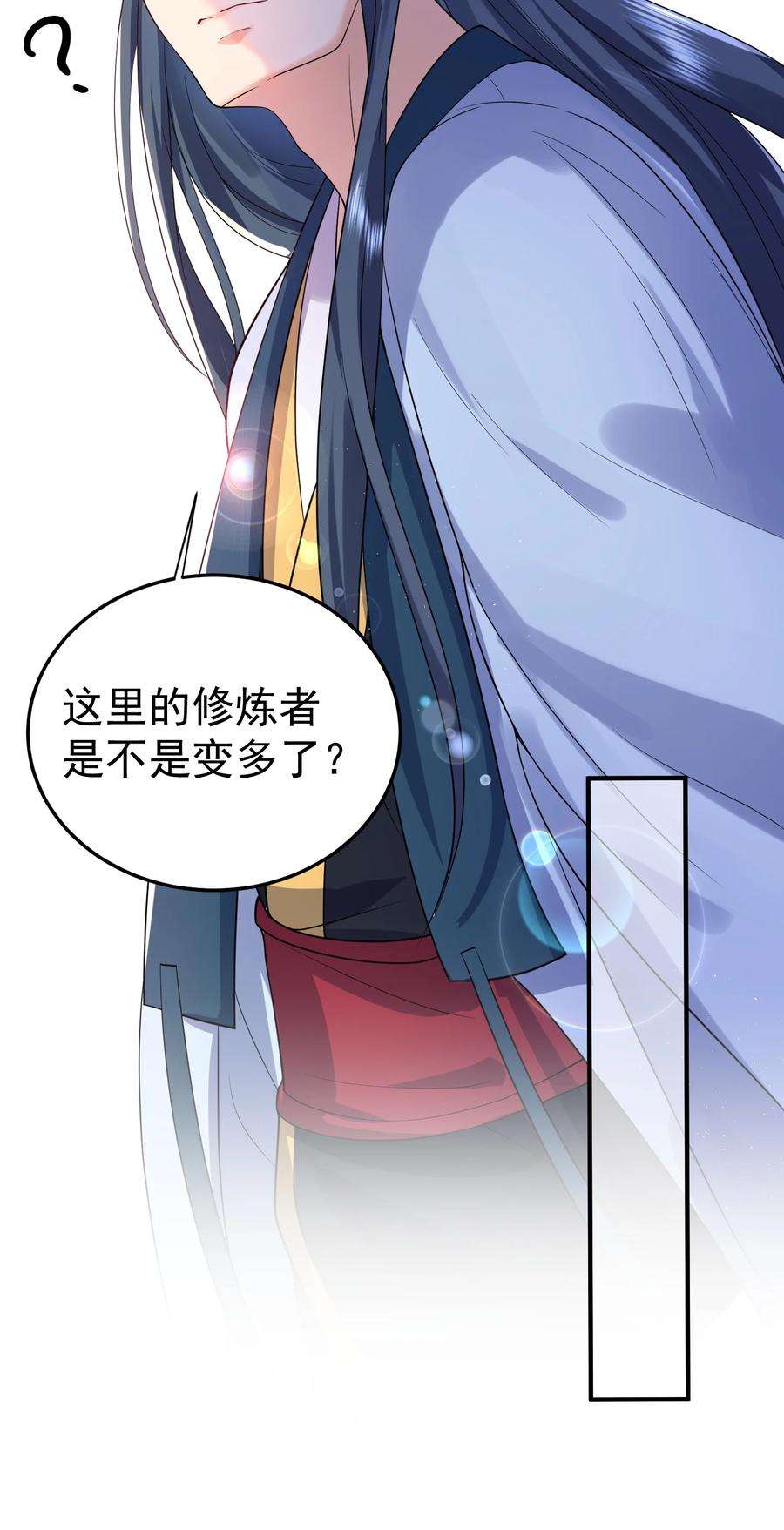 我什么时候无敌了018 小垃圾出任务