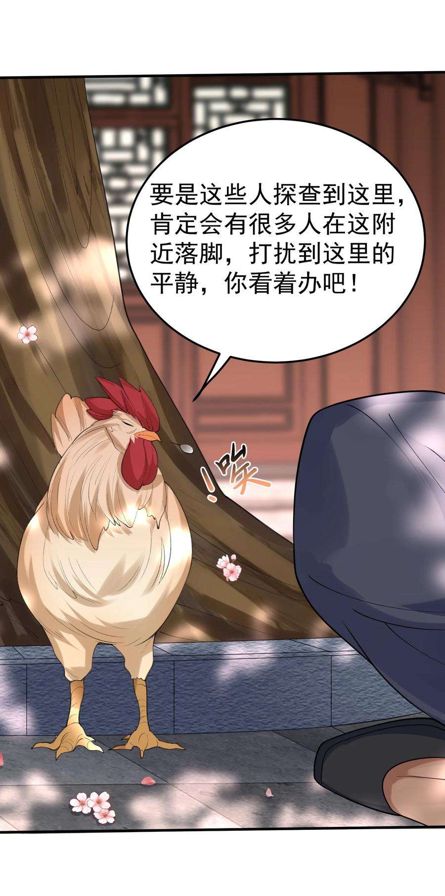 我什么时候无敌了018 小垃圾出任务