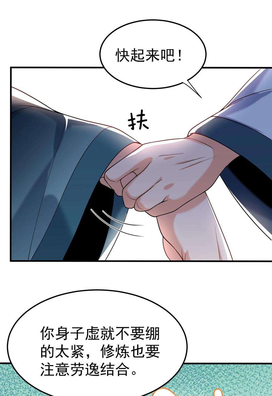 我什么时候无敌了018 小垃圾出任务