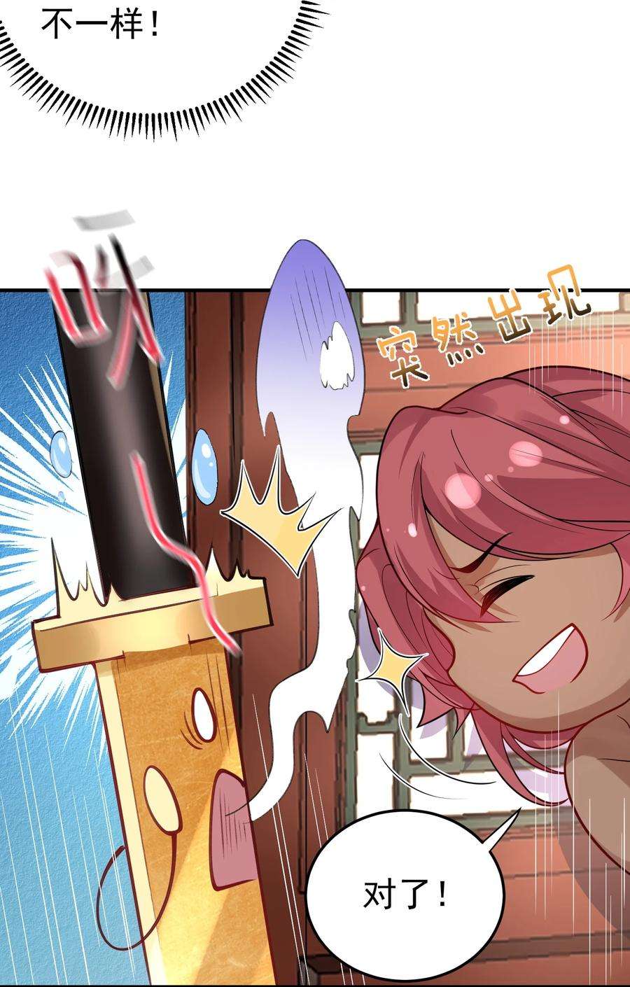 我什么时候无敌了018 小垃圾出任务