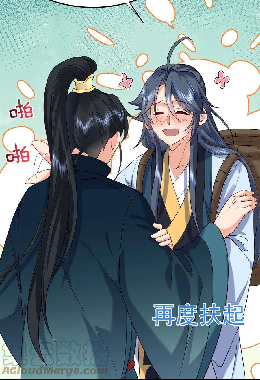 我什么时候无敌了018 小垃圾出任务