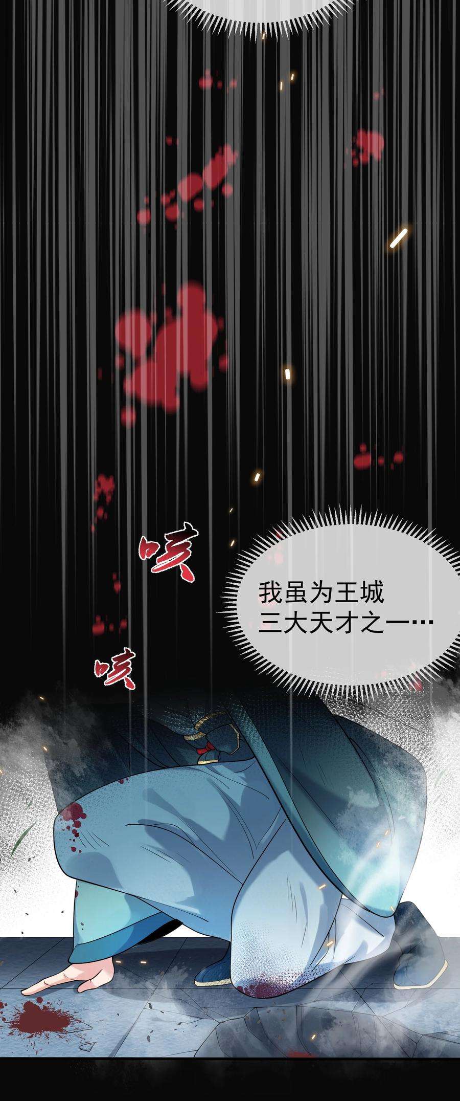 我什么时候无敌了018 小垃圾出任务