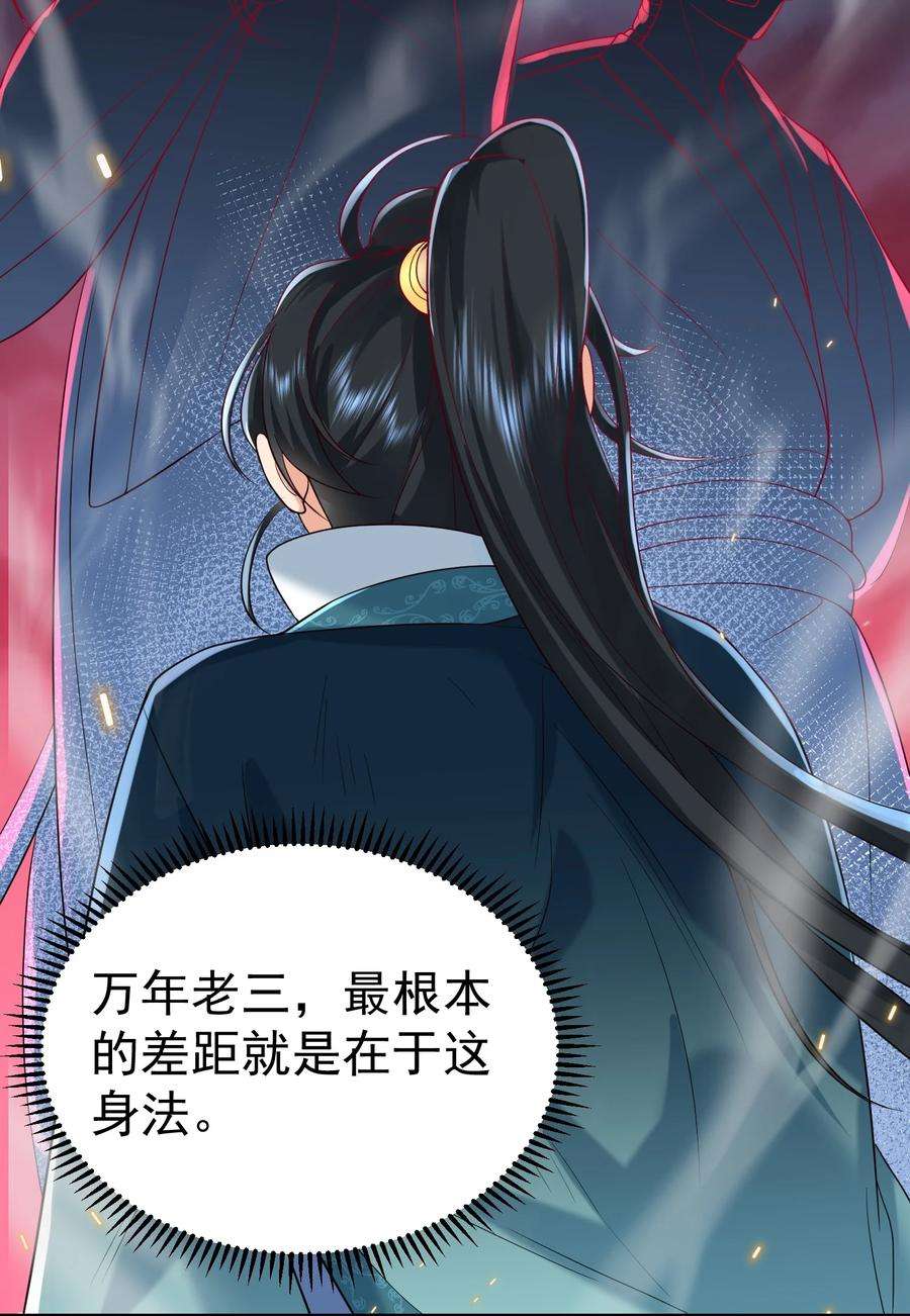 我什么时候无敌了018 小垃圾出任务