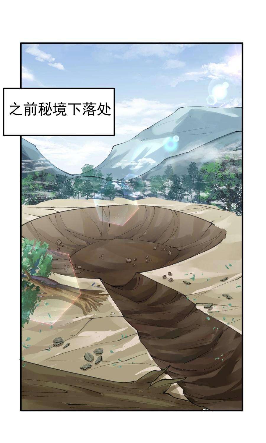 我什么时候无敌了019 大闹一场吧！