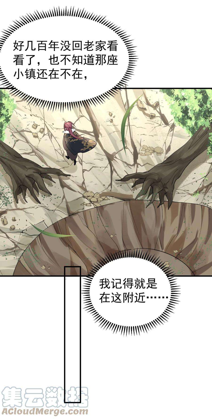 我什么时候无敌了020 这是凡人？