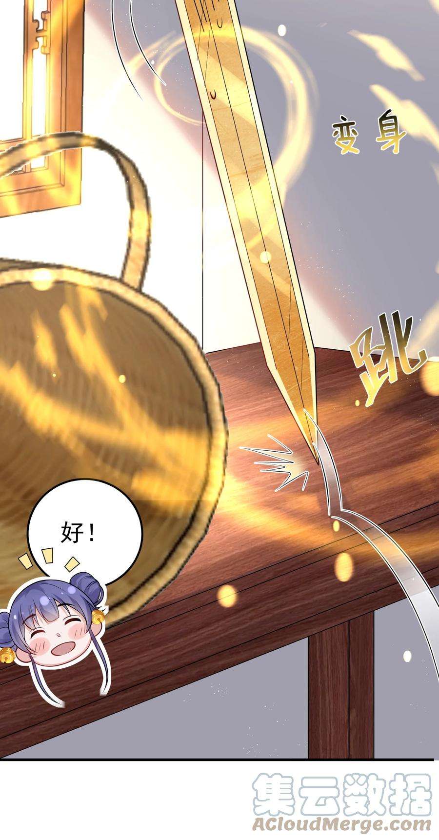 我什么时候无敌了020 这是凡人？