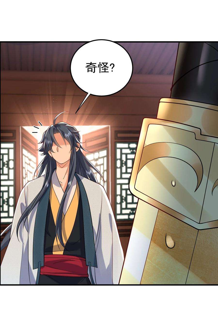 我什么时候无敌了020 这是凡人？