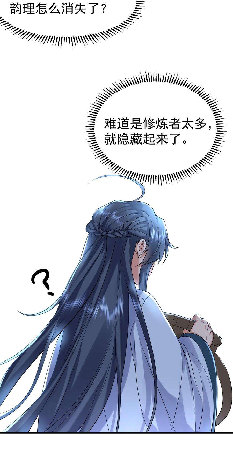 我什么时候无敌了020 这是凡人？