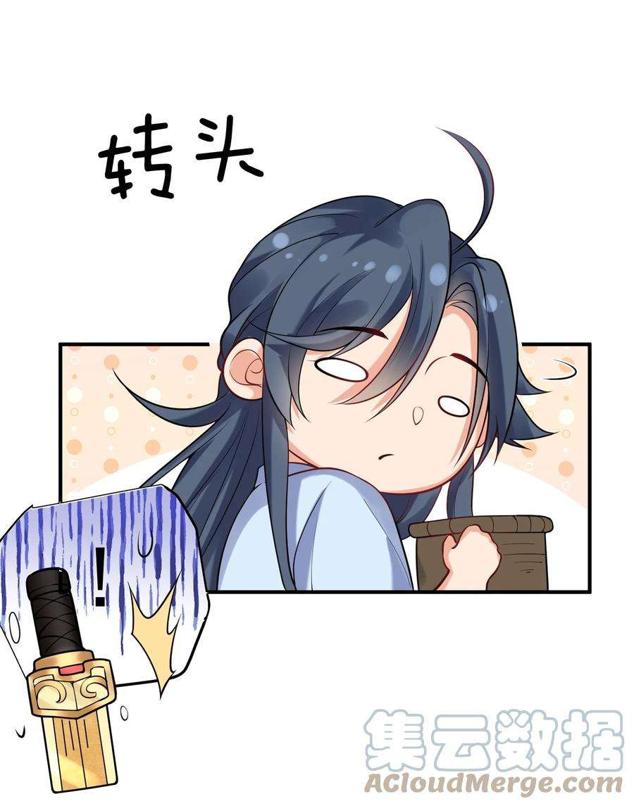 我什么时候无敌了020 这是凡人？