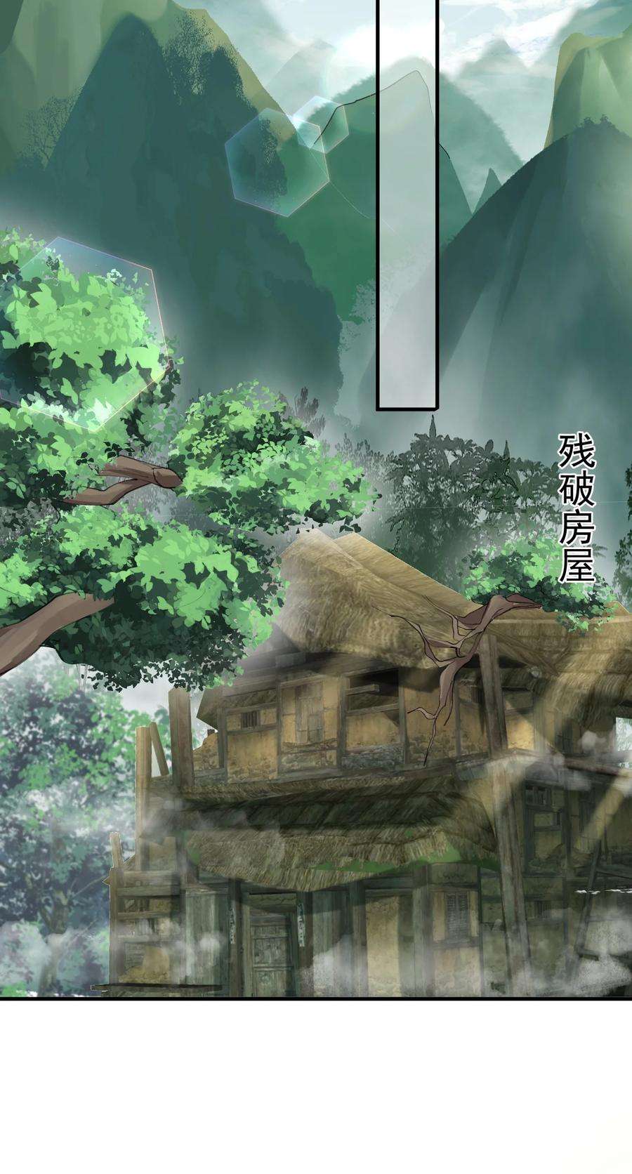 我什么时候无敌了020 这是凡人？