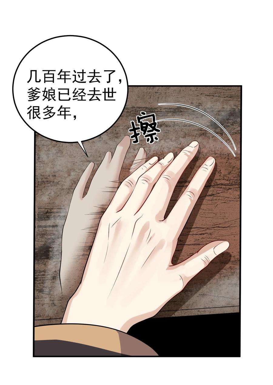 我什么时候无敌了020 这是凡人？