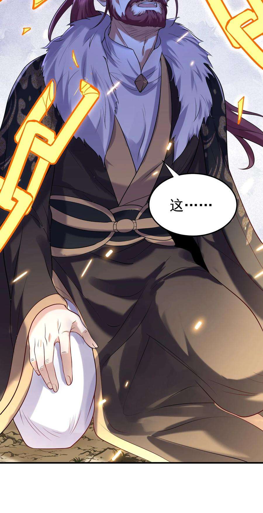 我什么时候无敌了020 这是凡人？