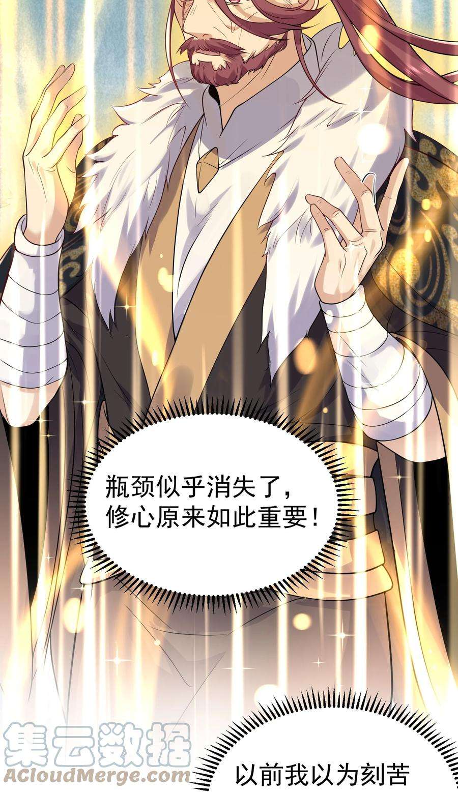 我什么时候无敌了020 这是凡人？