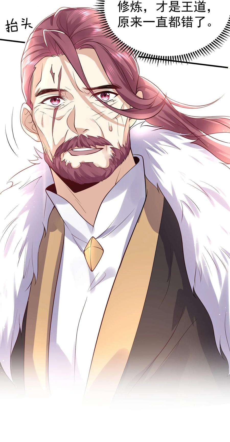 我什么时候无敌了020 这是凡人？