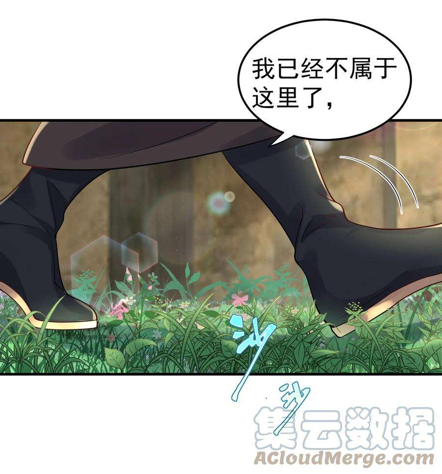 我什么时候无敌了020 这是凡人？