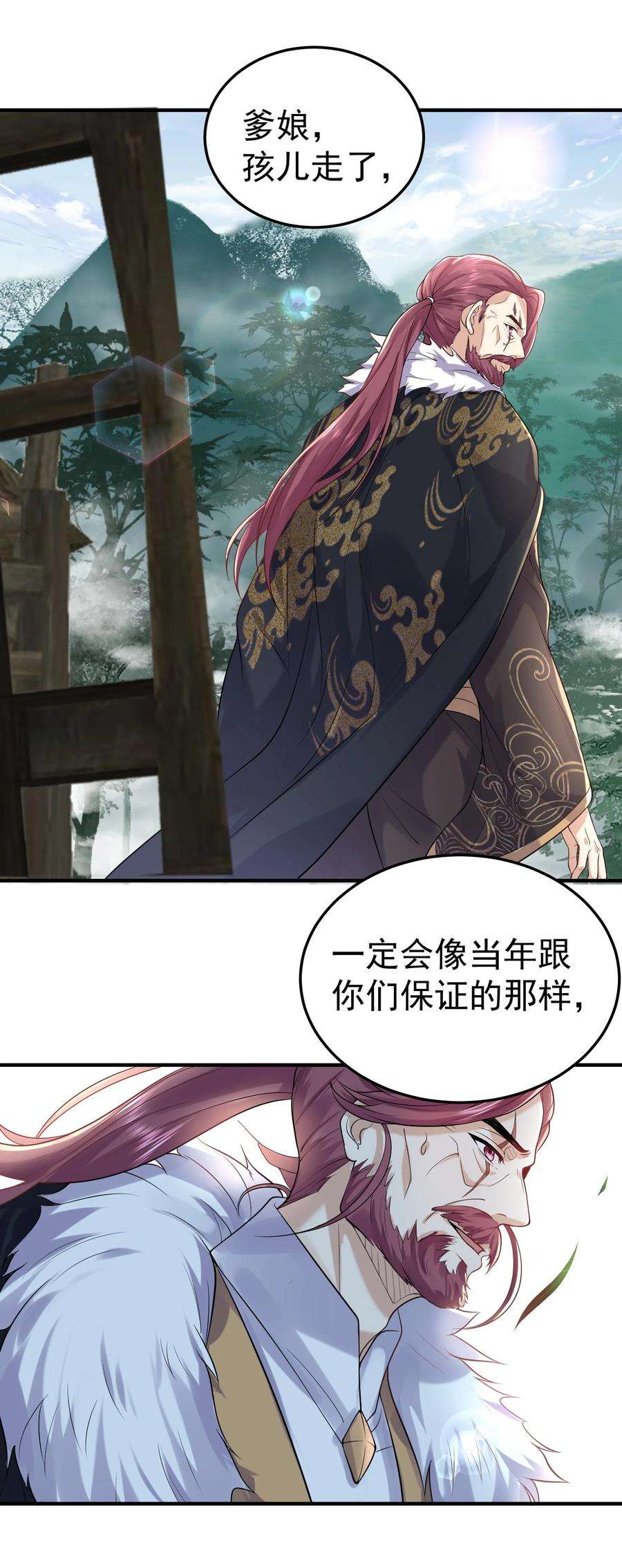 我什么时候无敌了020 这是凡人？