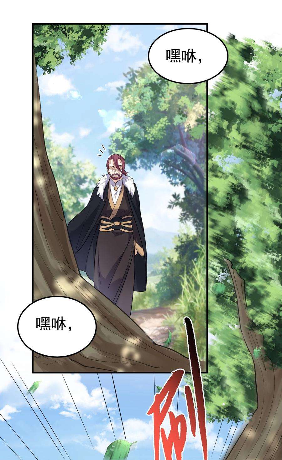 我什么时候无敌了020 这是凡人？