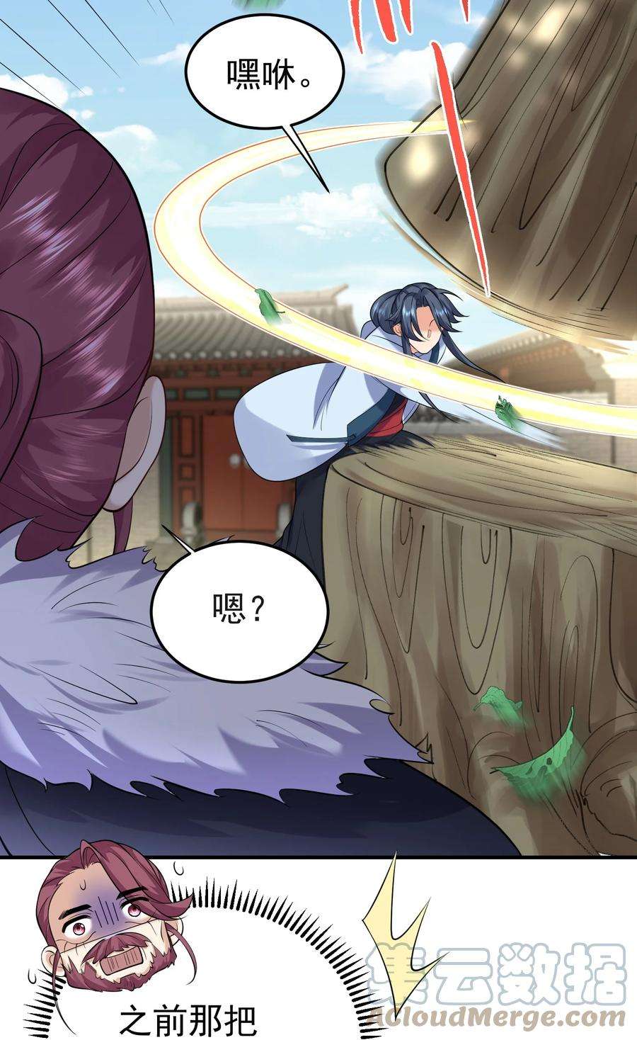 我什么时候无敌了020 这是凡人？