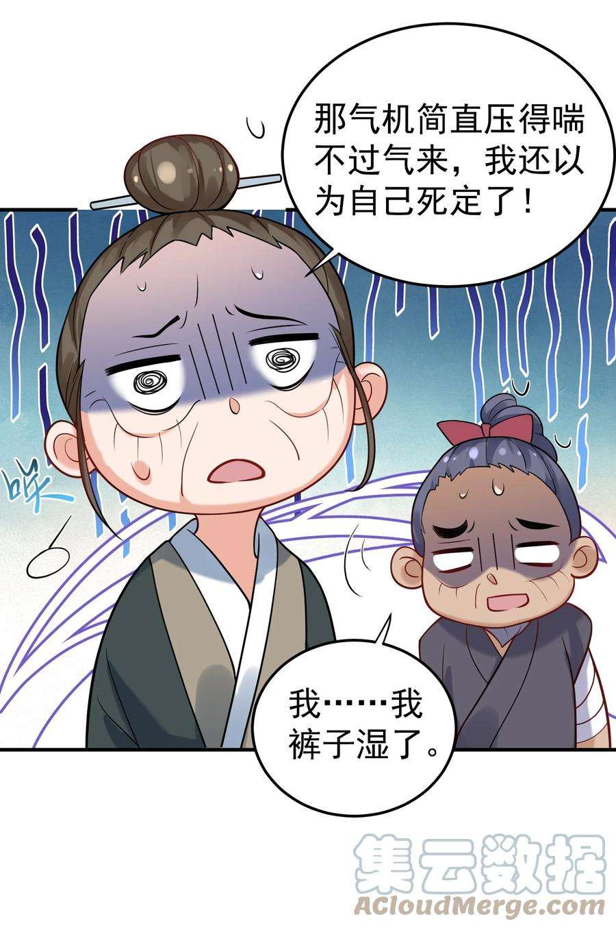 我什么时候无敌了020 这是凡人？