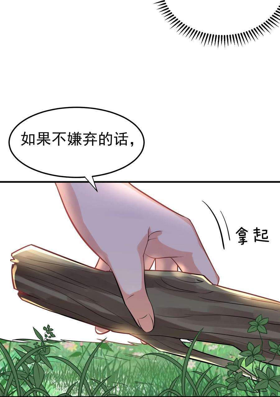 我什么时候无敌了021 金翎神器