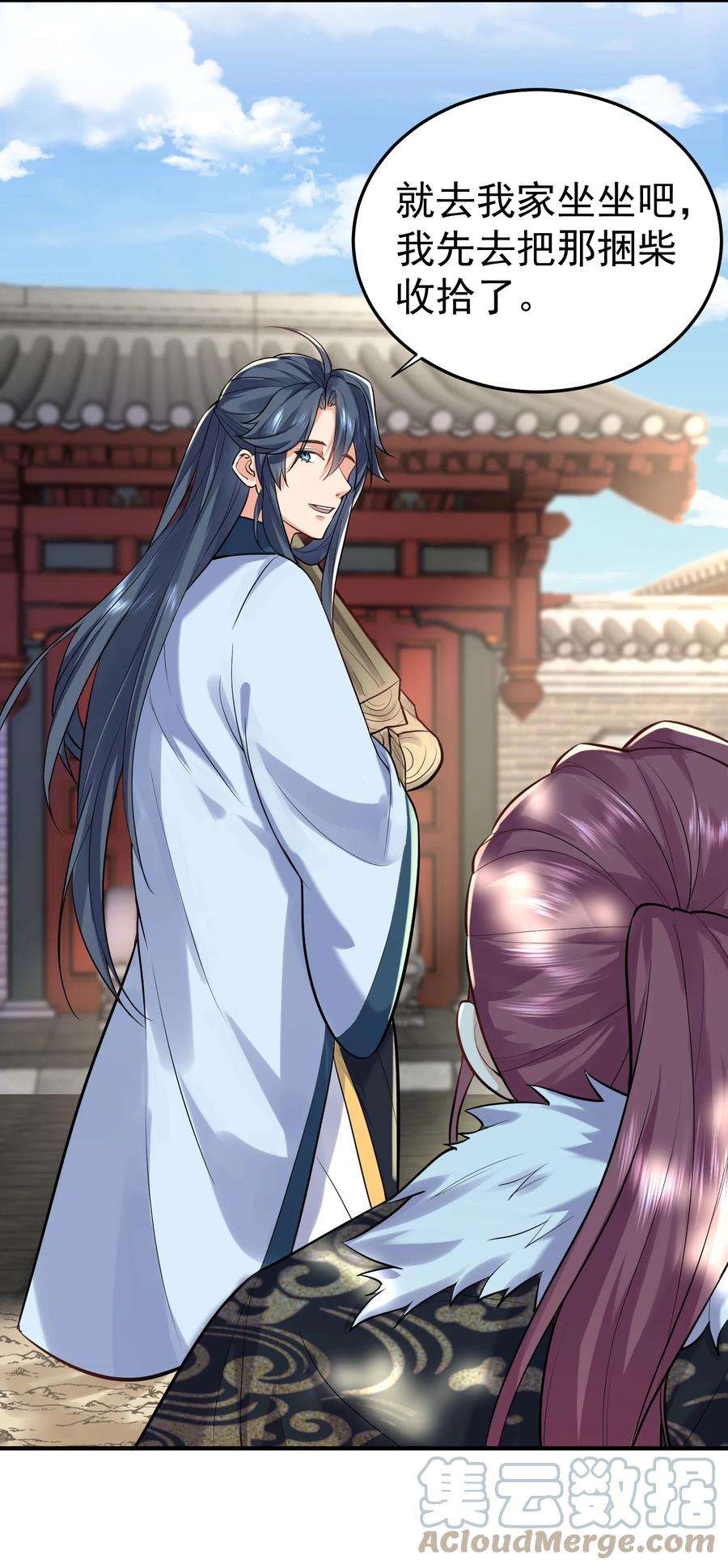 我什么时候无敌了021 金翎神器