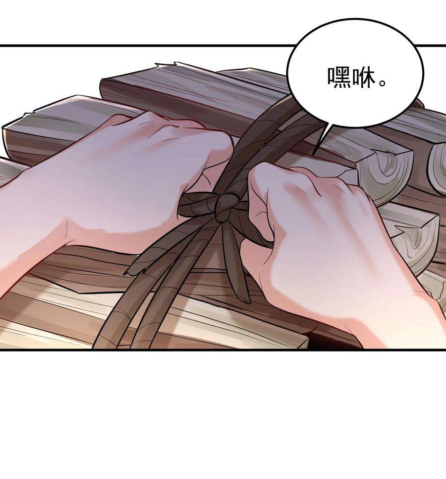 我什么时候无敌了021 金翎神器