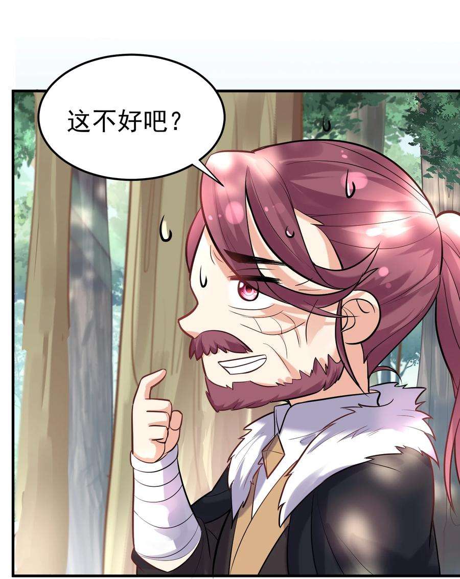 我什么时候无敌了021 金翎神器