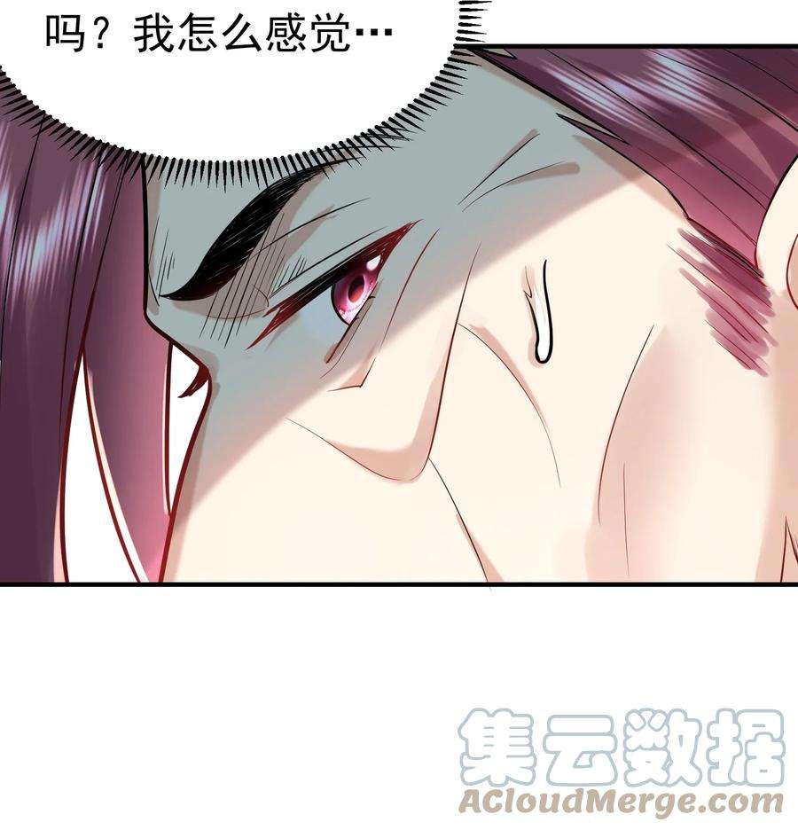 我什么时候无敌了021 金翎神器