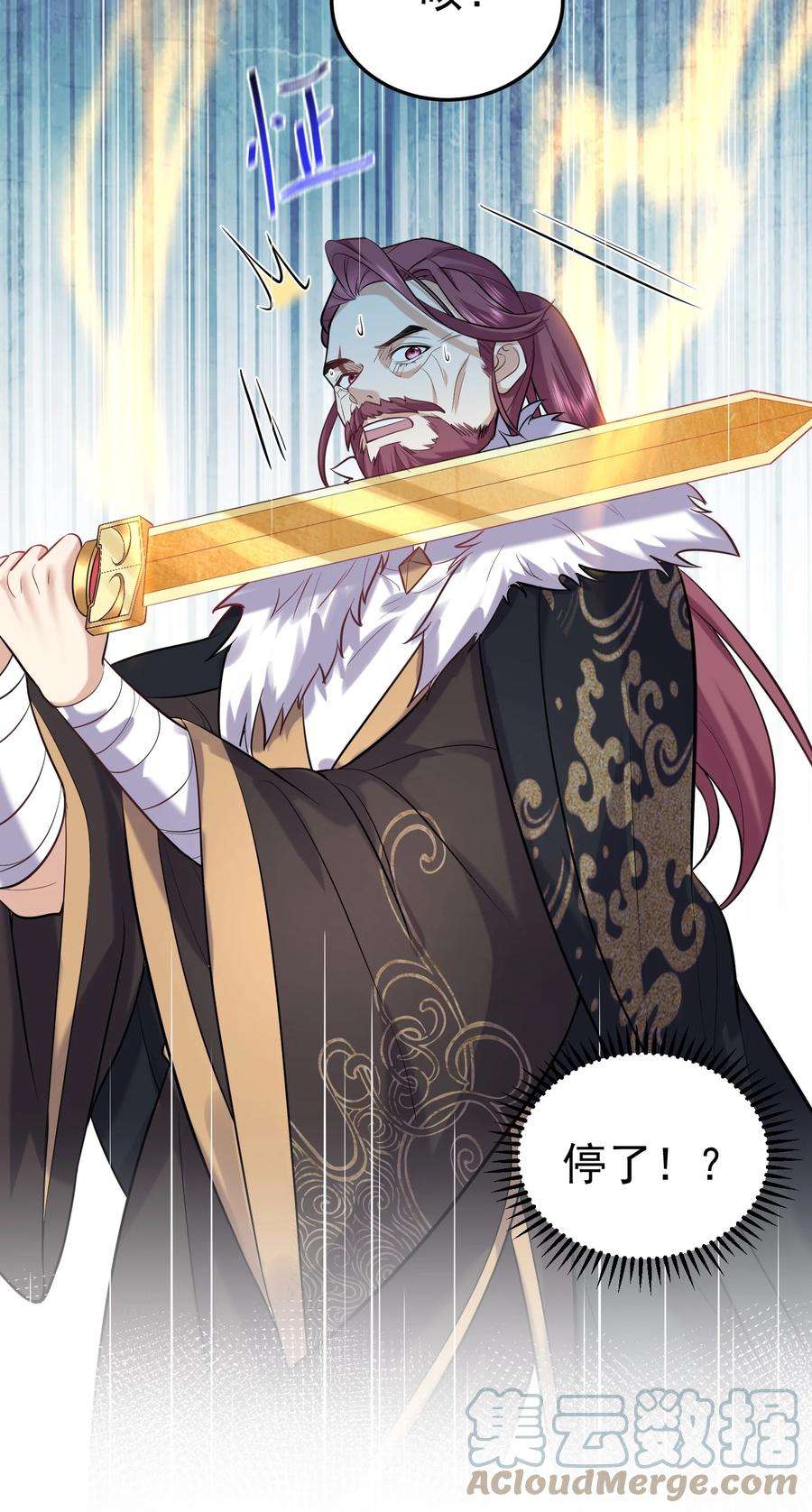 我什么时候无敌了021 金翎神器