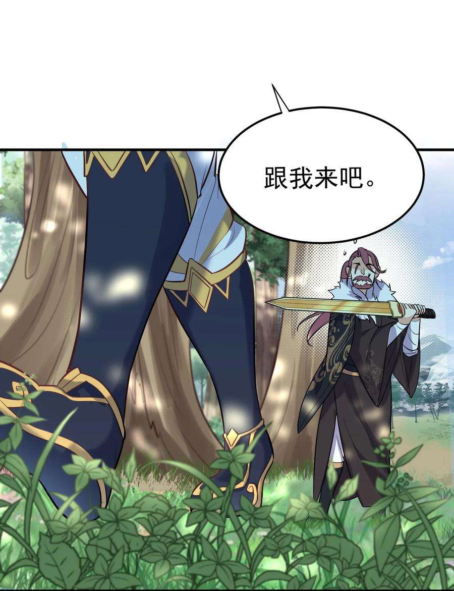 我什么时候无敌了021 金翎神器