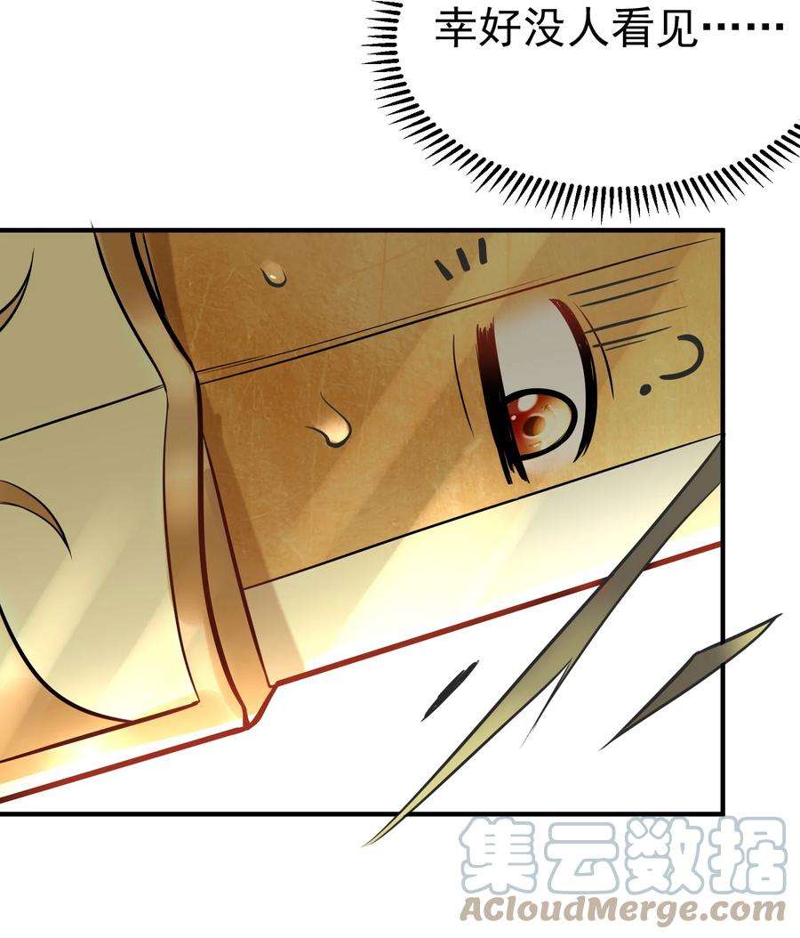 我什么时候无敌了021 金翎神器