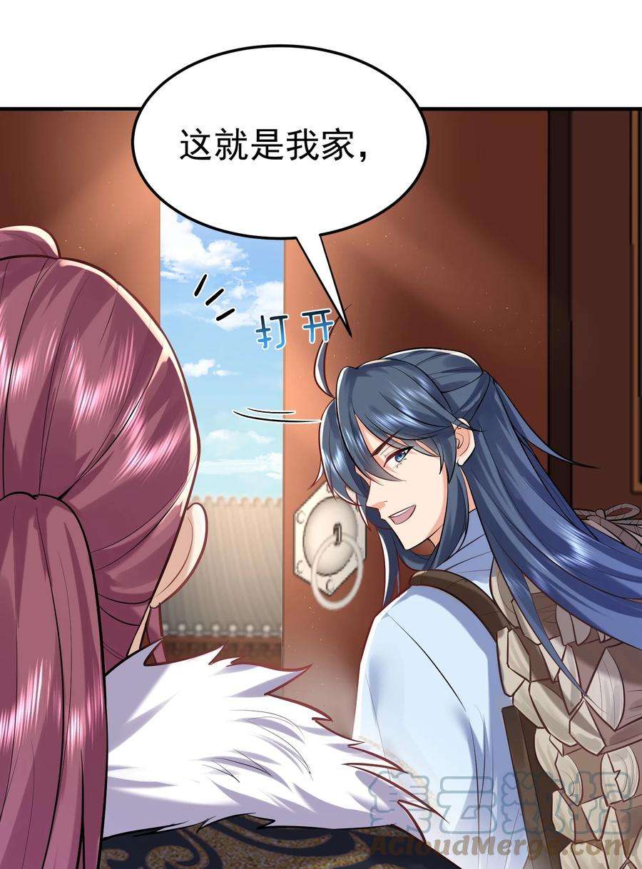 我什么时候无敌了021 金翎神器