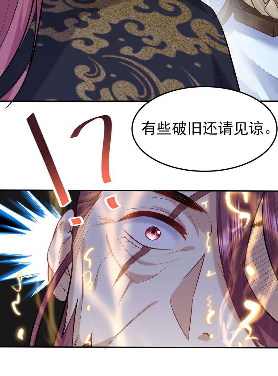 我什么时候无敌了021 金翎神器