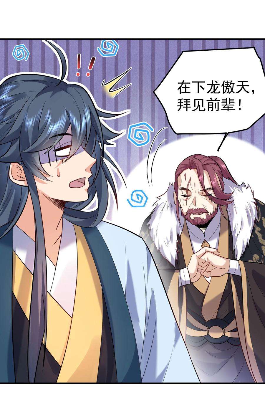 我什么时候无敌了021 金翎神器