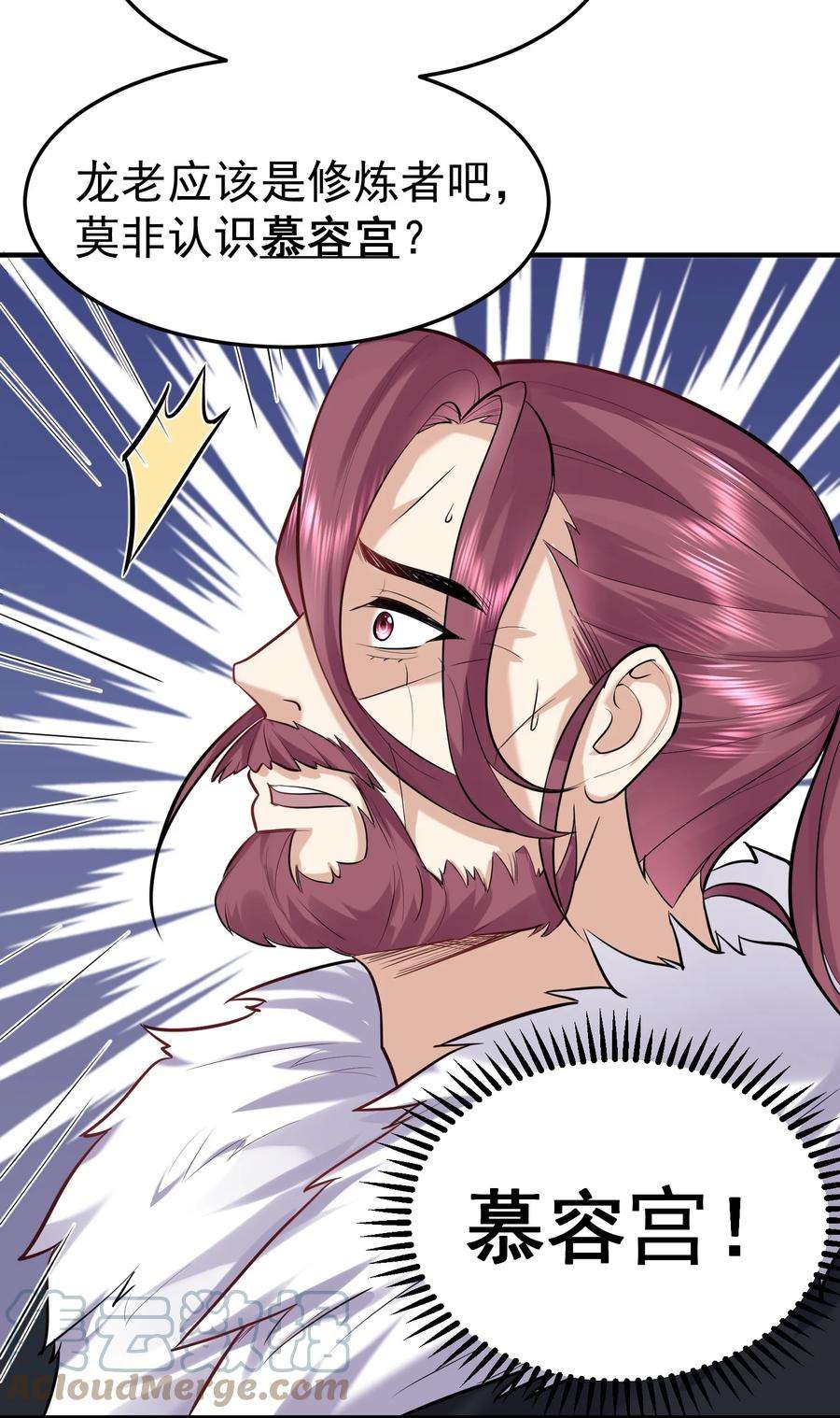 我什么时候无敌了021 金翎神器