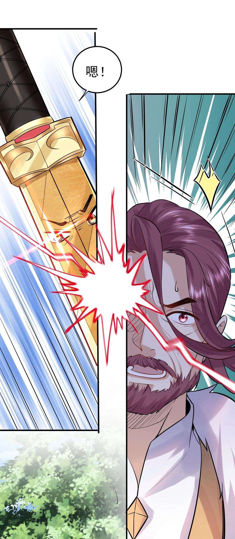 我什么时候无敌了021 金翎神器