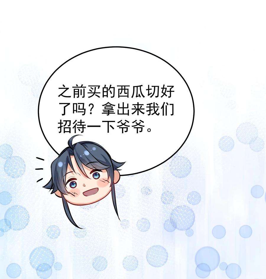 我什么时候无敌了021 金翎神器