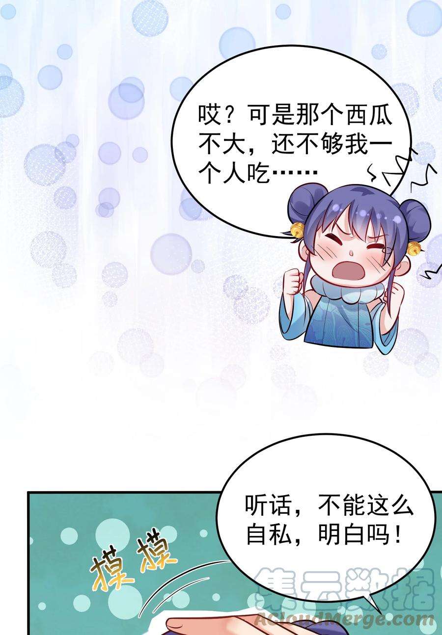 我什么时候无敌了021 金翎神器