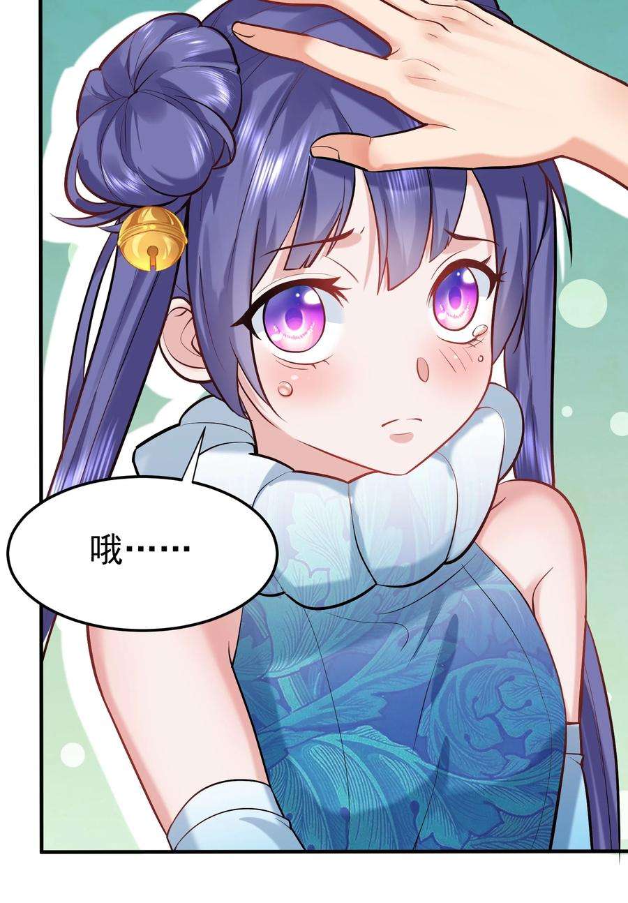 我什么时候无敌了021 金翎神器