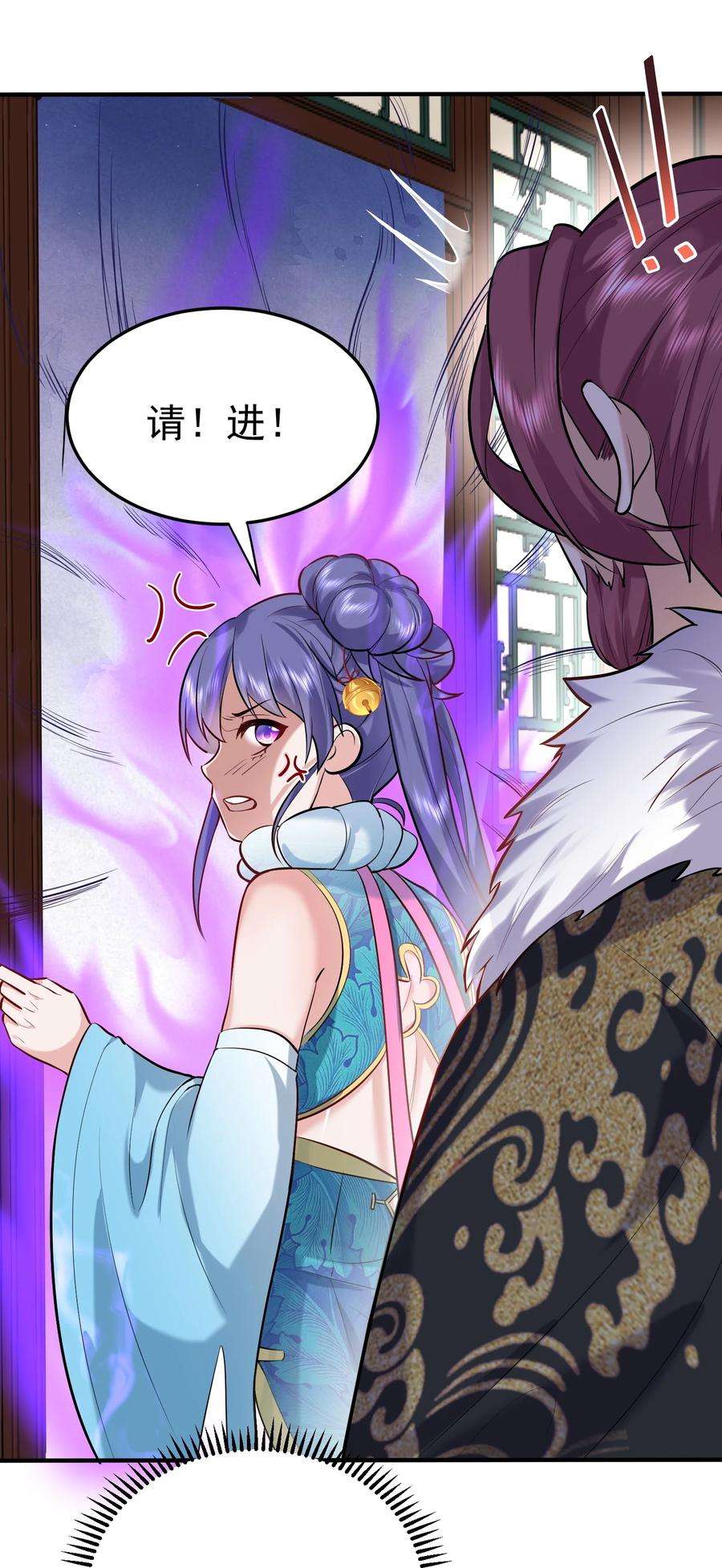 我什么时候无敌了021 金翎神器