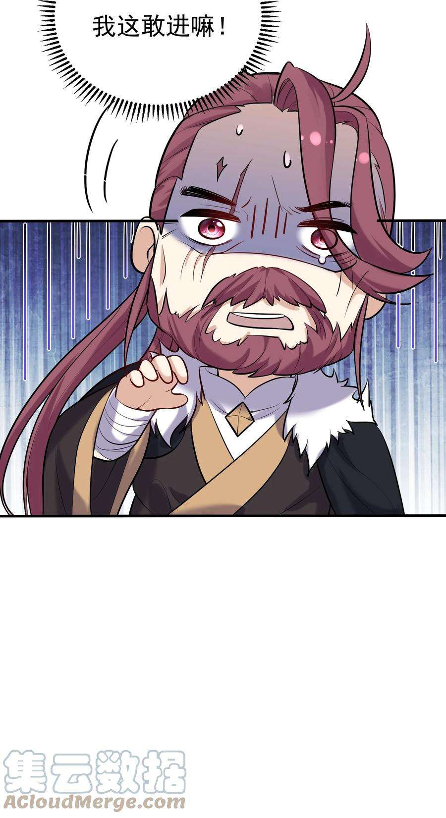 我什么时候无敌了021 金翎神器