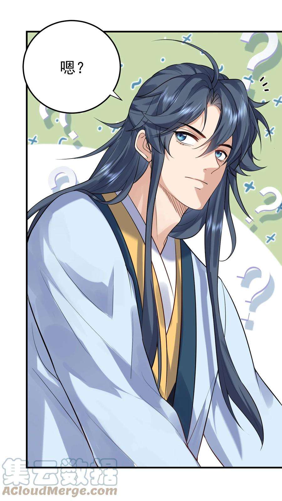 我什么时候无敌了021 金翎神器