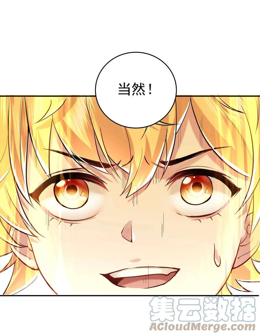 我什么时候无敌了023 我 还是不够格