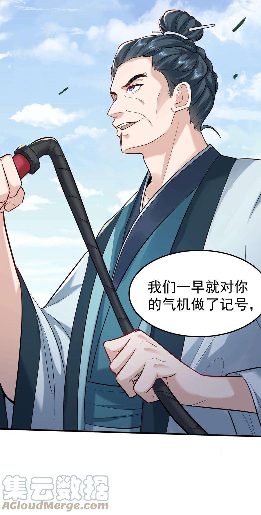 我什么时候无敌了023 我 还是不够格