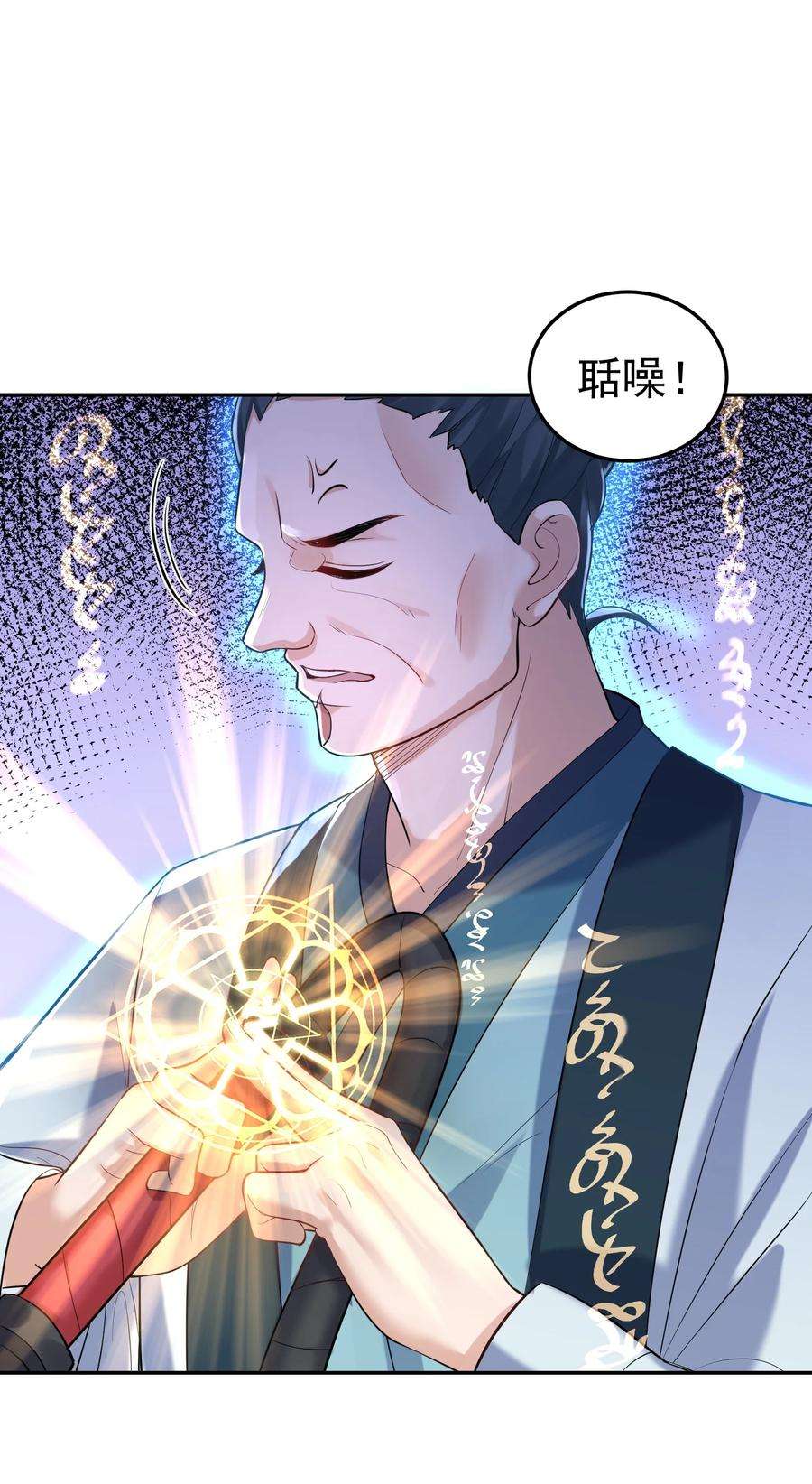 我什么时候无敌了023 我 还是不够格