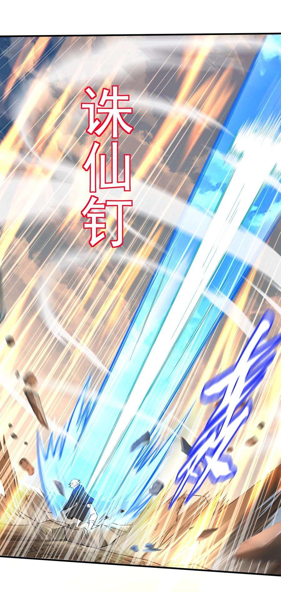 我什么时候无敌了023 我 还是不够格